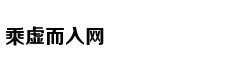 教育部直属高校财政拨款